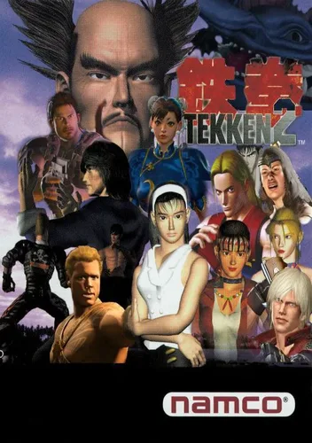Tekken 2 [SLUS-00213]