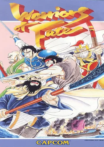 Tenchi Wo Kurau 2 - Shokatsu Koumei Den