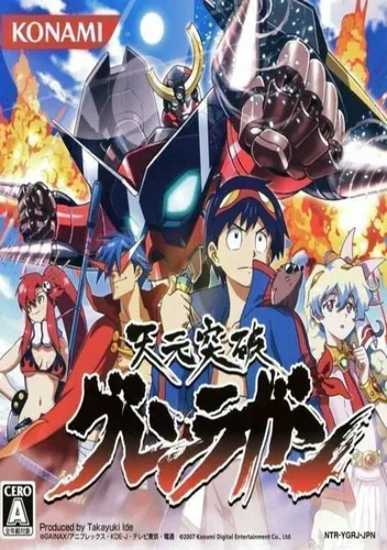 Tengen Toppa Gurren-Lagann (6rz) (J)