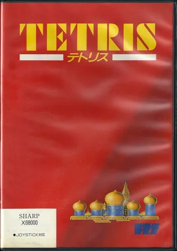 Tetris (1988)(BPS)