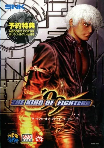 The King of Fighters '99 Millenium Battle (Set 1)