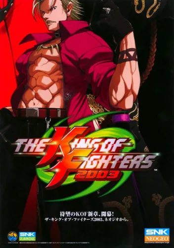 The King of Fighters 2004 Plus / Hero (The King of Fighters 2003 bootleg)