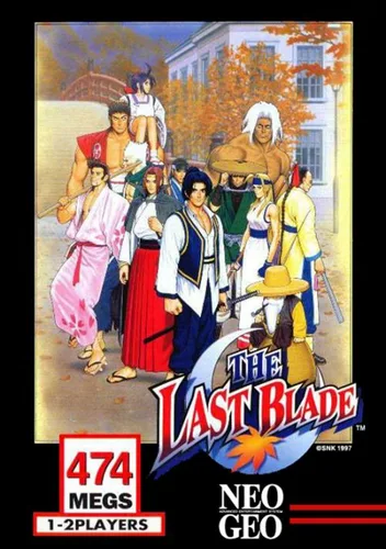 The Last Soldier (Korean Release of The Last Blade)