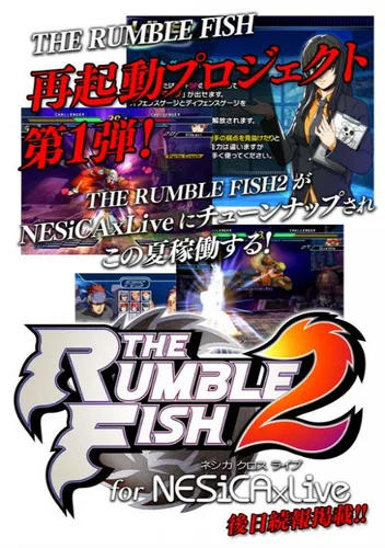 The Rumble Fish 2