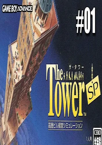 The Tower SP