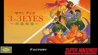 3x3 Eyes - Jyuma Houkan (J)