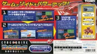Cyberdrive Zoids (J)(Rising Sun)