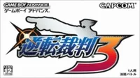 Gyakuten Saiban 3 (J)(Suxxors)