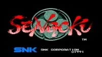 Sengoku / Sengoku Denshou (NGM-017 ~ NGH-017)