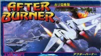 After Burner II [b1] (J)