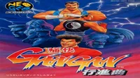 Aggressors of Dark Kombat Tsuukai GANGAN Koushinkyoku