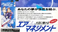 Air Management - Ozora Ni Kakeru (V1.0) (J)