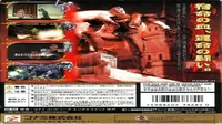 Akumajou Dracula Mokushiroku - Real Action Adventure