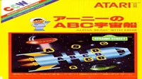 Alpha Beam With Ernie (1983) (Atari)