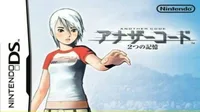 Another Code - 2tsu No Kioku (J)