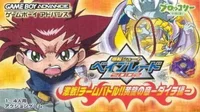 Bakuten Shoot Beyblade 2002 Team Battle! Daichi Hen (Paranoid) (J)