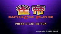 Battle Cos-Player Disc 1 (J)