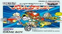 Battle Crusher