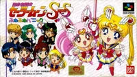 Bishoujo Senshi Sailor Moon S (J)