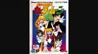 Bishoujo Senshi Sailor Moon