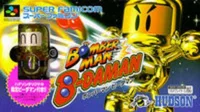 Bomberman B-Daman (J)