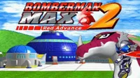 Bomberman Max 2 Red (Megaroms) (E)