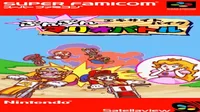 BS Mario Excite Bike Bunbun Mario Stadium 4