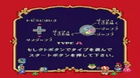 BS Mario USA 1