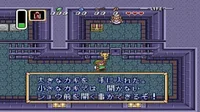 BS Zelda No Densetsu - Kamigami No Triforce (J)