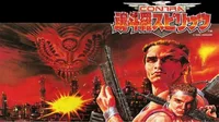 Contra Spirits (J)