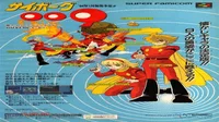 Cyborg 009