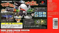 Cyborg Kuro-chan 2 - White Woods No Gyakushuu