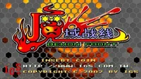 Demon Front (68k label V102, ROM M102XX 06/19/02) (ARM label V102, ROM 05/24/02 S101XX)