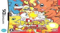 Digimon Story Sunburst (Navarac) (J)