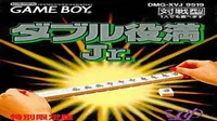 Double Yakuman Jr