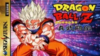 Dragon Ball Z The Legend (FRA)