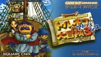 Dragon Quest Characters - Toruneko No Daibouken 3 Advance - Fushigi No Dungeon (J)
