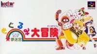 Dream Maze Kigurumi Daibouken