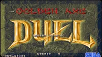 Golden Axe - The Duel (JUETL 950117 V1.000)