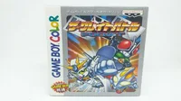 Great Battle Pocket, The