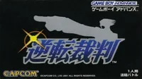 Gyakuten Saiban (J)