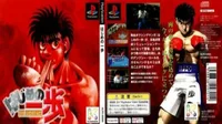 Hajime no Ippo Portable - Victorious Spirits