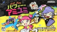 Hi Hi Puffy AmiYumi - Kaznapped (E)
