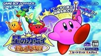 Hoshi No Kirby - Yume No Izumi Deluxe (Eurasia) (J)