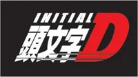 Initial D (J)