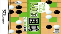 Itsu Demo Doko Demo Dekiru Igo - AI Igo DS (J)