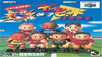 J.League Eleven Beat 1997 (J)