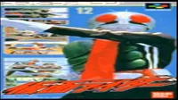 Kamen Rider (J)