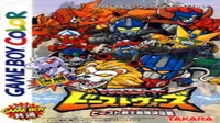 Kettou Beast Wars - Beast Senshi Saikyou Ketteisen
