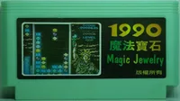 Magic Jewelry (As)